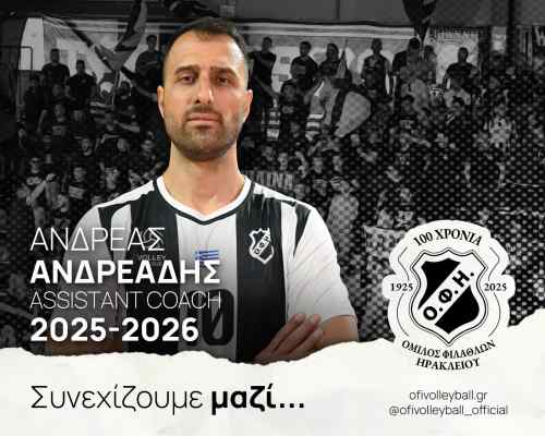 &Sigma;&tau;&omicron; &pi;&lambda;&epsilon;&upsilon;&rho;ό &tau;&omicron;&upsilon; &Gamma;&iota;ά&nu;&nu;&eta; &Kappa;&alpha;&lambda;&mu;&alpha;&zeta;ί&delta;&eta;