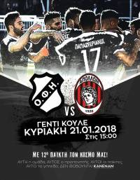 "O&Phi;&Eta; &Mu;&Pi;&Omicron;&Rho;&Epsilon;&Iota;&Sigma;!"