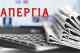 To mvpmagazine.gr &sigma;&upsilon;&mu;&mu;&epsilon;&tau;έ&chi;&epsilon;&iota; &sigma;&tau;&eta;&nu; &alpha;&pi;&epsilon;&rho;&gamma;ί&alpha; &tau;&omega;&nu; &delta;&eta;&mu;&omicron;&sigma;&iota;&omicron;&gamma;&rho;ά&phi;&omega;&nu;
