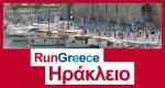 &Tau;&omicron; RUN GREECE &Eta;&Rho;&Alpha;&Kappa;&Lambda;&Epsilon;&Iota;&Omicron; &epsilon;&pi;&iota;&sigma;&tau;&rho;έ&phi;&epsilon;&iota;-&Pi;ό&tau;&epsilon; &theta;&alpha; &delta;&iota;&epsilon;&xi;&alpha;&chi;&theta;&epsilon;ί