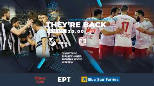 &Delta;&epsilon;ί&tau;&epsilon; &Zeta;&Omega;&Nu;&Tau;&Alpha;&Nu;&Alpha; &tau;&eta;&nu; &pi;&rho;ώ&tau;&eta; &mu;ά&chi;&eta; &tau;&omicron;&upsilon; &Omicron;&Phi;&Eta; (LIVE STREAMING)