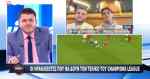 &Delta;&upsilon;&omicron; &Eta;&rho;&alpha;&kappa;&lambda;&epsilon;&iota;ώ&tau;&epsilon;&sigmaf; &sigma;&tau;&omicron;&nu; &tau;&epsilon;&lambda;&iota;&kappa;ό &tau;&omicron;&upsilon; Champions League-&Kappa;&alpha;&lambda;&epsilon;&sigma;&mu;έ&nu;&omicron;&iota; &tau;&omicron;&upsilon; &Kappa;ώ&sigma;&tau;&alpha; &Tau;&sigma;&iota;&mu;ί&kappa;&alpha; (VIDEO)