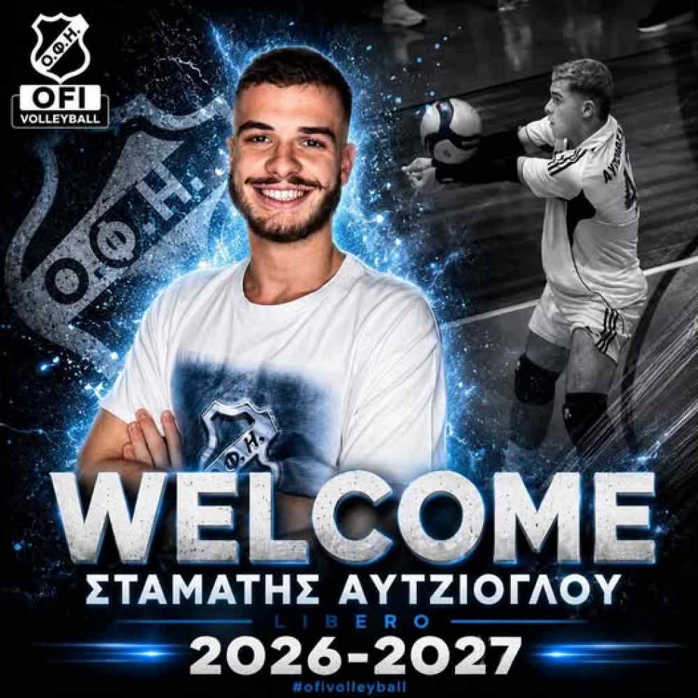 M&epsilon;&gamma;ά&lambda;&omega;&sigma;&epsilon; &mu;έ&sigma;&alpha; &sigma;&tau;&omicron;&nu; &Omicron;&Phi;&Eta; &kappa;&alpha;&iota; &tau;ώ&rho;&alpha; &theta;&alpha; &phi;&omicron;&rho;έ&sigma;&epsilon;&iota; &tau;&eta; &phi;&alpha;&nu;έ&lambda;&alpha; &tau;&eta;&sigmaf; &omicron;&mu;ά&delta;&alpha;&sigmaf;!