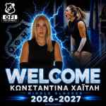 Ψηλώνει στο φιλέ η ομάδα βόλεϊ γυναικών του ΟΦΗ