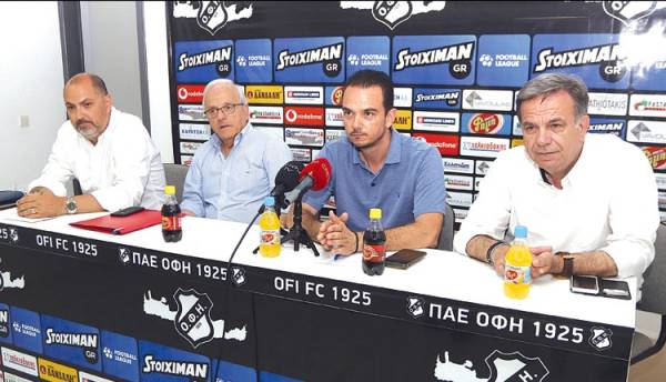 "&Upsilon;&pi;ά&rho;&chi;&epsilon;&iota; &omicron;&iota;&kappa;&omicron;&nu;&omicron;&mu;&iota;&kappa;ή &tau;&alpha;&kappa;&tau;&omicron;&pi;&omicron;ί&eta;&sigma;&eta; &sigma;&tau;&omicron;&nu; &Omicron;&Phi;&Eta;"
