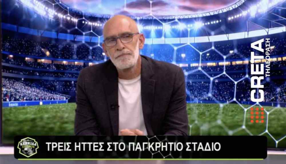 &Kappa;ώ&sigma;&tau;&alpha;&sigmaf; &Chi;&alpha;&nu;&iota;&omega;&tau;ά&kappa;&eta;&sigmaf;: "&Delta;&epsilon;&nu; &upsilon;&pi;ά&rho;&chi;&epsilon;&iota; &sigma;&phi;&upsilon;&gamma;&mu;ό&sigmaf; &sigma;&tau;&omicron;&nu; &Omicron;&Phi;&Eta;, &theta;&alpha; &chi;&rho;&epsilon;&iota;&alpha;&sigma;&tau;&epsilon;ί &mu;&epsilon;&tau;&alpha;&gamma;&rho;&alpha;&phi;έ&sigmaf; &sigma;&epsilon; ό&lambda;&epsilon;&sigmaf; &tau;&iota;&sigmaf; &gamma;&rho;&alpha;&mu;&mu;έ&sigmaf;" (VIDEO)