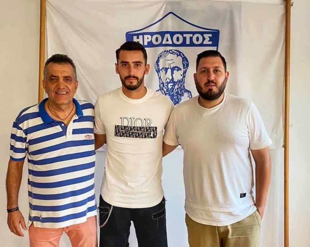 &Pi;ή&rho;&epsilon;...&phi;ό&rho;&alpha;