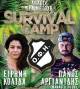 &Pi;&alpha;&rho;έ&mu;&beta;&alpha;&sigma;&eta; &Tau;&sigma;ά&lambda;&omicron;&upsilon; &gamma;&iota;&alpha; &tau;&omicron; &laquo;Survival camp&raquo;  &sigma;&tau;&omicron; &Gamma;&epsilon;&nu;&tau;ί &Kappa;&omicron;&upsilon;&lambda;έ