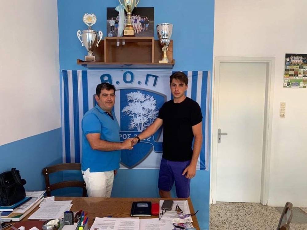 &Eta; &epsilon;&pi;&iota;&sigma;&tau;&rho;&omicron;&phi;ή &tau;&omicron;&upsilon; &Beta;&alpha;&gamma;&gamma;έ&lambda;&eta;