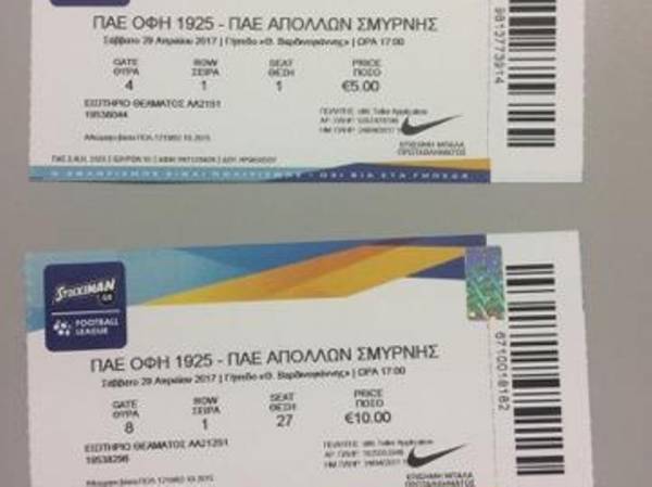 &Chi;&alpha;&mu;&eta;&lambda;ό&tau;&epsilon;&rho;&epsilon;&sigmaf; &omicron;&iota; &tau;&iota;&mu;έ&sigmaf; &epsilon;&iota;&sigma;&iota;&tau;&eta;&rho;ί&omega;&nu; &kappa;&alpha;&iota; &sigma;&tau;&omicron; &Omicron;&Phi;&Eta;-&Alpha;&pi;ό&lambda;&lambda;&omega;&nu;