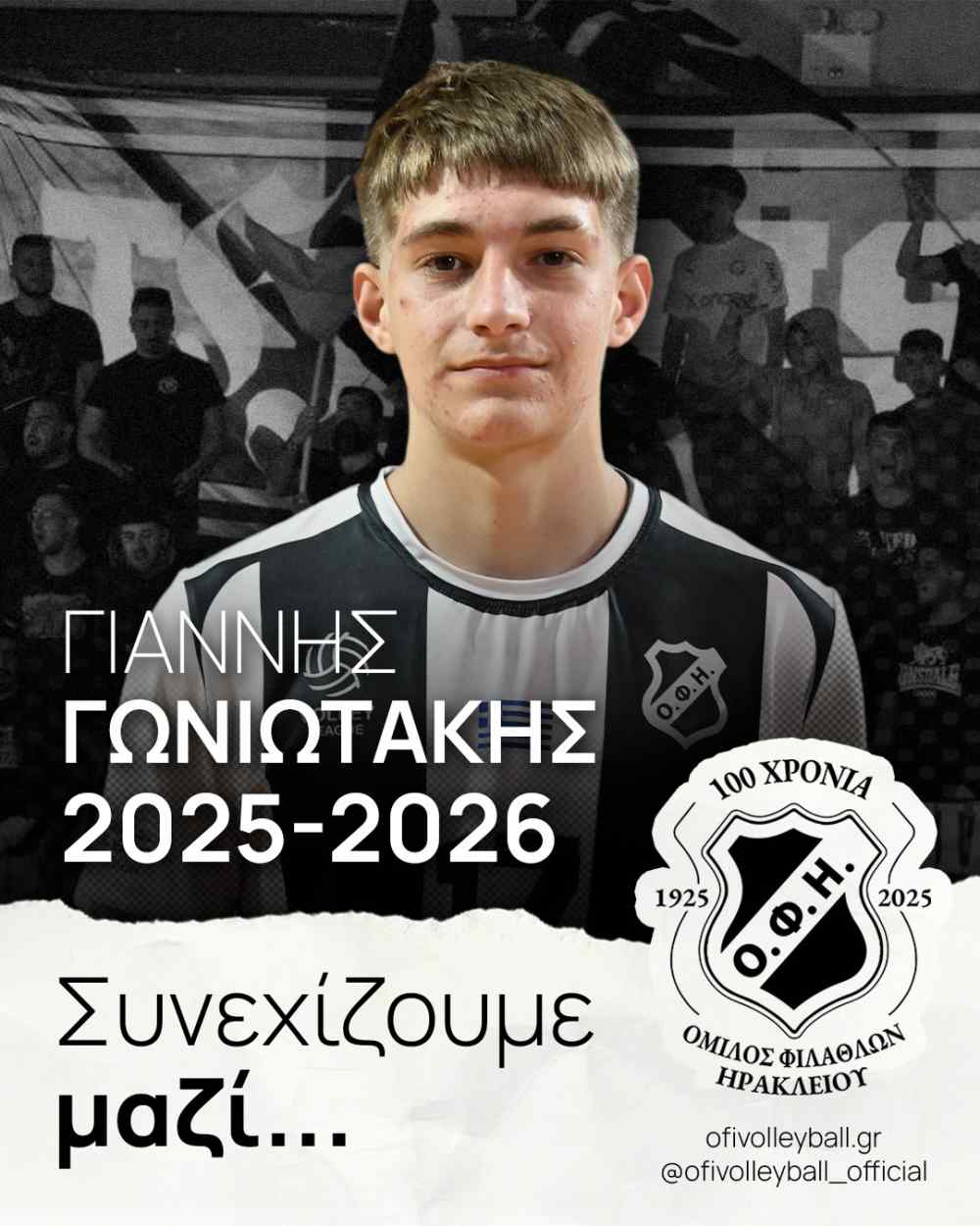 &Omicron; &Omicron;&Phi;&Eta; &kappa;&rho;ά&tau;&eta;&sigma;&epsilon; &tau;&omicron; &tau;&alpha;&lambda;&epsilon;&nu;&tau;ά&kappa;&iota; &tau;&omicron;&upsilon;
