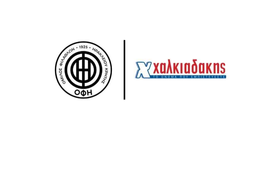 &Kappa;&omicron;&nu;&tau;ά &sigma;&tau;&omicron;&nu; &Omicron;&Phi;&Eta;