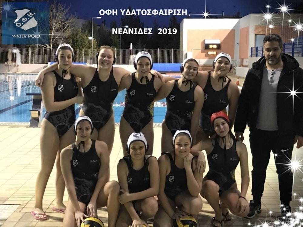 &Omicron;&iota; &mu;&iota;&kappa;&rho;έ&sigmaf; &tau;&omicron;&upsilon; &Omicron;&Phi;&Eta; &pi;έ&phi;&tau;&omicron;&upsilon;&nu; &sigma;&tau;&eta;&nu; &pi;&iota;&sigma;ί&nu;&alpha;