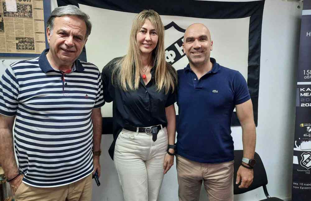 &Nu;έ&alpha; &epsilon;&pi;&omicron;&chi;ή &sigma;&tau;&omicron; &epsilon;&mu;&pi;&omicron;&rho;&iota;&kappa;ό &tau;&mu;ή&mu;&alpha; &tau;&omicron;&upsilon; &Epsilon;&rho;&alpha;&sigma;&iota;&tau;έ&chi;&nu;&eta; &Omicron;&Phi;&Eta;