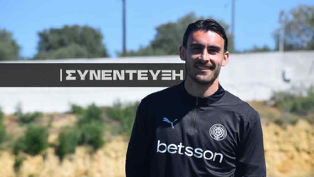 &Alpha;&pi;&omicron; &tau;&omicron;&nu; &Omicron;&Phi;&Eta;, &sigma;&tau;&eta;&nu; &Iota;&nu;&delta;&omicron;&nu;&eta;&sigma;ί&alpha;