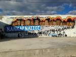 &Theta;&alpha; &gamma;&epsilon;&mu;ί&sigma;&omicron;&upsilon;&nu; &tau;&alpha; &kappa;&alpha;&phi;&epsilon;&nu;&epsilon;ί&alpha;!