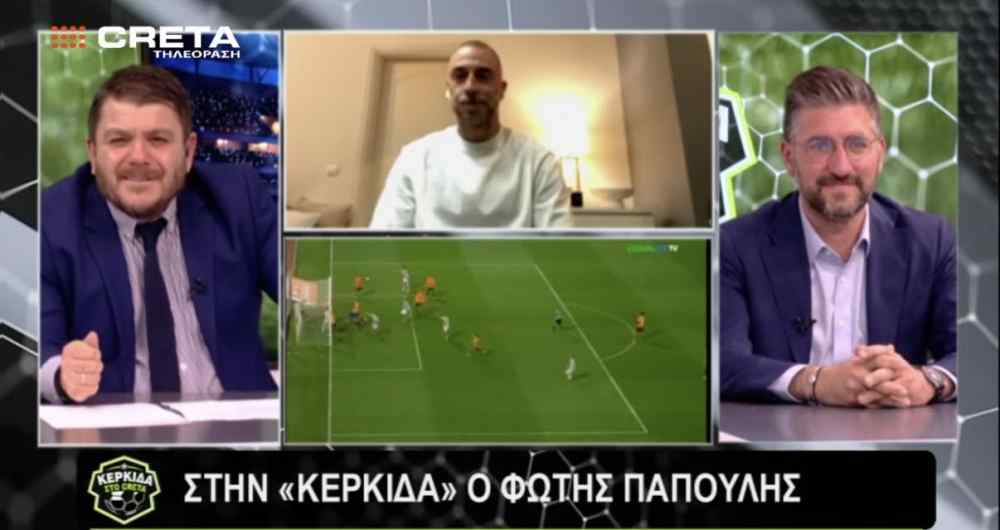 &Epsilon;&nu;&alpha; &alpha;&nu;&alpha;&kappa;&alpha;&iota;&nu;&iota;&sigma;&mu;έ&nu;&omicron; &Gamma;&epsilon;&nu;&tau;ί &Kappa;&omicron;&upsilon;&lambda;έ, &theta;&alpha; &delta;ώ&sigma;&epsilon;&iota; &mu;&epsilon;&gamma;ά&lambda;&eta; &delta;ύ&nu;&alpha;&mu;&eta; &sigma;&tau;&omicron;&nu; &Omicron;&Phi;&Eta; &sigma;&epsilon; &Epsilon;&lambda;&lambda;ά&delta;&alpha; &kappa;&alpha;&iota; &Epsilon;&upsilon;&rho;ώ&pi;&eta;