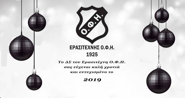 &Epsilon;&upsilon;&chi;έ&sigmaf; &gamma;&iota;&alpha; &mu;&iota;&alpha; &chi;&rho;&omicron;&nu;&iota;ά-&omicron;&rho;ό&sigma;&eta;&mu;&omicron; &gamma;&iota;&alpha; &tau;&omicron;&nu; &Omicron;&Phi;&Eta;