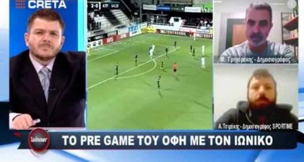 &Sigma;&tau;&omicron; WINNER &tau;&omicron; Pre-Game &tau;&omicron;&upsilon; &Omicron;&Phi;&Eta;-&Iota;&omega;&nu;&iota;&kappa;ό&sigmaf; &kappa;&alpha;&iota; &tau;&omicron; &pi;&alpha;&rho;&alpha;&sigma;&kappa;ή&nu;&iota;&omicron; &tau;&eta;&sigmaf; &alpha;&pi;&omicron;&chi;ώ&rho;&eta;&sigma;&eta;&sigmaf; &Phi;&alpha;&nu; &Sigma;&iota;&pi; (VIDEO)