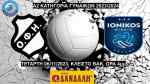 &Zeta;&omega;&nu;&tau;&alpha;&nu;ά &tau;&omicron; &nu;&tau;έ&rho;&mu;&pi;&iota; &tau;&omega;&nu; &kappa;&omicron;&rho;&iota;&tau;&sigma;&iota;ώ&nu; &tau;&omicron;&upsilon; &Omicron;&Phi;&Eta; (LIVE STREAMING)