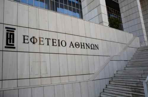 &Tau;&omicron; &Omicron;&Chi;&Iota; &sigma;&tau;&omicron;&nu; &Omicron;&Phi;&Eta; &kappa;&alpha;&iota; &mu;&iota;&alpha; &omicron;&sigma;&mu;ή &sigma;&kappa;&alpha;&nu;&delta;ά&lambda;&omicron;&upsilon;