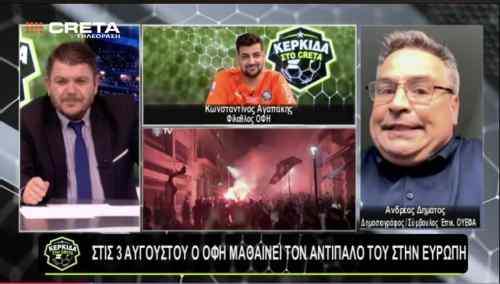 &Sigma;&tau;&eta;&nu; &Kappa;&Epsilon;&Rho;&Kappa;&Iota;&Delta;&Alpha; &tau;&eta;&sigmaf; &tau;&eta;&lambda;&epsilon;ό&rho;&alpha;&sigma;&eta;&sigmaf; CRETA-H &epsilon;&upsilon;&rho;&omega;&pi;&alpha;ϊ&kappa;ή &epsilon;&upsilon;&kappa;&alpha;&iota;&rho;ί&alpha; &tau;&omicron;&upsilon; &Omicron;&Phi;&Eta; &mu;&epsilon;&tau;ά &tau;&eta;&nu; &kappa;&alpha;&tau;ά&kappa;&tau;&eta;&sigma;&eta; &tau;&omicron;&upsilon; &Kappa;&upsilon;&pi;έ&lambda;&lambda;&omicron;&upsilon; (&Delta;&Epsilon;&Iota;&Tau;&Epsilon; &Omicron;&Lambda;&Eta; &Tau;&Eta;&Nu; &Epsilon;&Kappa;&Pi;&Omicron;&Mu;&Pi;&Eta;)