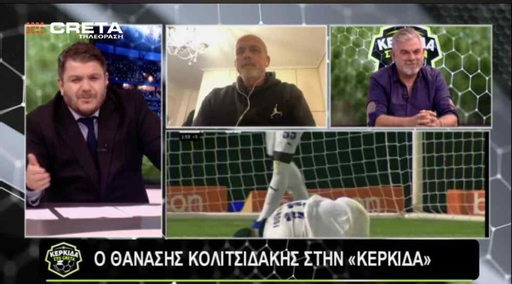 &Delta;&upsilon;&nu;&alpha;&tau;έ&sigmaf; &alpha;&tau;ά&kappa;&epsilon;&sigmaf; &alpha;&pi;&omicron; &tau;&omicron;&nu; &Theta;&alpha;&nu;ά&sigma;&eta; &Kappa;&omicron;&lambda;&iota;&tau;&sigma;&iota;&delta;ά&kappa;&eta; &sigma;&tau;&eta;&nu; &Kappa;&Epsilon;&Rho;&Kappa;&Iota;&Delta;&Alpha; &tau;&eta;&sigmaf; &tau;&eta;&lambda;&epsilon;ό&rho;&alpha;&sigma;&eta;&sigmaf; CRETA: &Tau;&iota; &epsilon;ί&pi;&epsilon; &gamma;&iota;&alpha; &tau;&omicron;&nu;...&Epsilon;&lambda;&lambda;&eta;&nu;&iota;&kappa;ό &Omicron;&Phi;&Eta; &tau;&omicron;&upsilon; &Kappa;ό&nu;&tau;&eta;, &tau;&omicron;&nu; &Pi;&Alpha;&Omicron; &tau;&omicron;&upsilon; &Mu;&pi;&epsilon;&nu;ί&tau;&epsilon;&theta;, &tau;&omicron;&nu; &Tau;&epsilon;&tau;έ&iota; &kappa;&alpha;&iota; &tau;&omicron; &phi;&alpha;&beta;&omicron;&rho;ί &gamma;&iota;&alpha; &tau;&omicron;&nu; &tau;ί&tau;&lambda;&omicron; (&Delta;&Epsilon;&Iota;&Tau;&Epsilon; &Omicron;&Lambda;&Eta; &Tau;&Eta;&Nu; &Epsilon;&Kappa;&Pi;&Omicron;&Mu;&Pi;&Eta;)