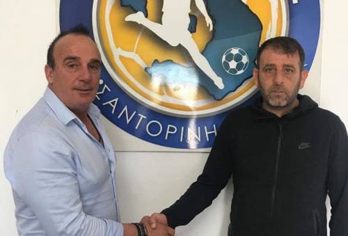 &Sigma;&alpha;&nu;&tau;&omicron;&rho;ί&nu;&eta; &kappa;&alpha;&iota; &epsilon;&pi;ί&sigma;&eta;&mu;&alpha; &omicron; &Mu;&alpha;&nu;ό&lambda;&eta;&sigmaf;
