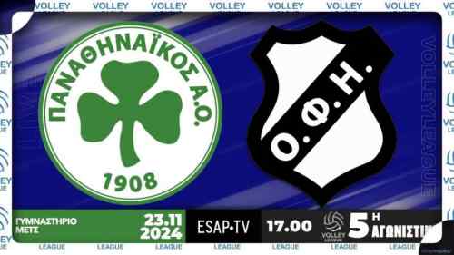 &Zeta;&Omega;&Nu;&Tau;&Alpha;&Nu;&Alpha; &eta; &mu;ά&chi;&eta; &tau;&omicron;&upsilon; &Omicron;&Phi;&Eta; &mu;&epsilon; &tau;&omicron;&nu; &Pi;&Alpha;&Omicron; (LIVE STREAMING)