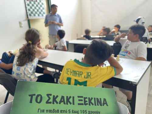 &Sigma;&kappa;ά&kappa;&iota;, &mu;&pi;ά&sigma;&kappa;&epsilon;&tau; &kappa;&alpha;&iota;...&kappa;&eta;&pi;&omicron;&upsilon;&rho;&iota;&kappa;ή &sigma;&tau;&omicron; summer camp &tau;&omicron;&upsilon; &Epsilon;&rho;&alpha;&sigma;&iota;&tau;έ&chi;&nu;&eta; &Omicron;&Phi;&Eta;