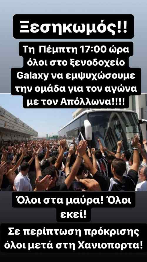 &Epsilon;&upsilon;&rho;&omega;&pi;&alpha;&iota;&kappa;ό&sigmaf; ...&xi;&epsilon;&sigma;&eta;&kappa;&omega;&mu;ό&sigmaf; &sigma;&tau;&omicron;&nu; &Omicron;&Phi;&Eta;