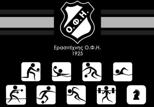 &Sigma;&upsilon;&lambda;&lambda;&upsilon;&pi;&eta;&tau;ή&rho;&iota;&alpha; &alpha;&pi;&omicron; &tau;&omicron;&nu; &Epsilon;&rho;&alpha;&sigma;&iota;&tau;έ&chi;&nu;&eta; &Omicron;&Phi;&Eta;