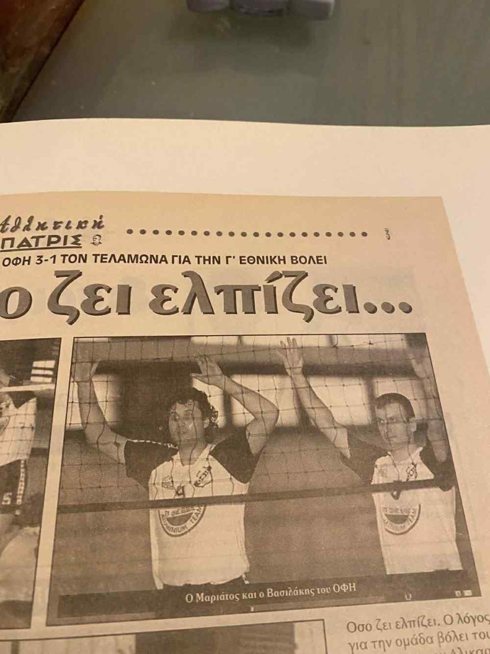 &Tau;&omicron; &tau;&epsilon;&lambda;&epsilon;&upsilon;&tau;&alpha;ί&omicron; &alpha;&nu;&tau;ί&omicron; &sigma;&tau;&omicron;&nu; &Mu;ά&kappa;&eta; &Mu;&alpha;&rho;&iota;ά&tau;&omicron;