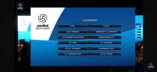 &Omicron;&Phi;&Eta;-&Pi;&Alpha;&Omicron;&Kappa; &sigma;&tau;&eta;&nu; &pi;&rho;&epsilon;&mu;&iota;έ&rho;&alpha; &tau;&eta;&sigmaf; Volley League &Nu;ovibet 2026-27