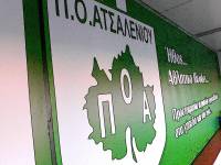 &Gamma;' &Epsilon;&theta;&nu;&iota;&kappa;ή: &Sigma;ώ&theta;&eta;&kappa;&epsilon; &omicron; &Pi;&Omicron;&Alpha;, &alpha;&gamma;&kappa;&alpha;&lambda;&iota;ά &mu;&epsilon; &tau;&omicron;&nu; &tau;ί&tau;&lambda;&omicron; &eta; &Epsilon;&pi;&iota;&sigma;&kappa;&omicron;&pi;ή