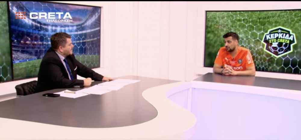&Sigma;&upsilon;&gamma;&kappa;ί&nu;&eta;&sigma;&epsilon; &sigma;&tau;&eta;&nu; &Kappa;&Epsilon;&Rho;&Kappa;&Iota;&Delta;&Alpha; &tau;&omicron;&upsilon; CRETA o &phi;ί&lambda;&alpha;&theta;&lambda;&omicron;&sigmaf; &tau;&omicron;&upsilon; &Omicron;&Phi;&Eta; &pi;&omicron;&upsilon; &delta;&iota;έ&sigma;&chi;&iota;&sigma;&epsilon; &tau;&omicron;&nu; &Alpha;&tau;&lambda;&alpha;&nu;&tau;&iota;&kappa;ό &kappa;&alpha;&iota; ή&rho;&theta;&epsilon; &alpha;&pi;&omicron; &tau;&eta; &Nu;έ&alpha; &Upsilon;ό&rho;&kappa;&eta; &gamma;&iota;&alpha; &nu;&alpha; &delta;&epsilon;ί &tau;&omicron;&nu; &Omicron;&Phi;&Eta; &sigma;&tau;&omicron;&nu; &tau;&epsilon;&lambda;&iota;&kappa;ό (VIDEO)