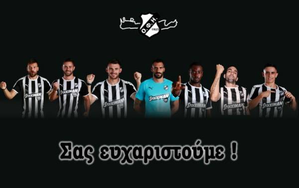 7 &delta;&iota;&alpha;&zeta;ύ&gamma;&iota;&alpha; &alpha;&nu;&alpha;&kappa;&omicron;ί&nu;&omega;&sigma;&epsilon; &omicron; &Omicron;&Phi;&Eta;
