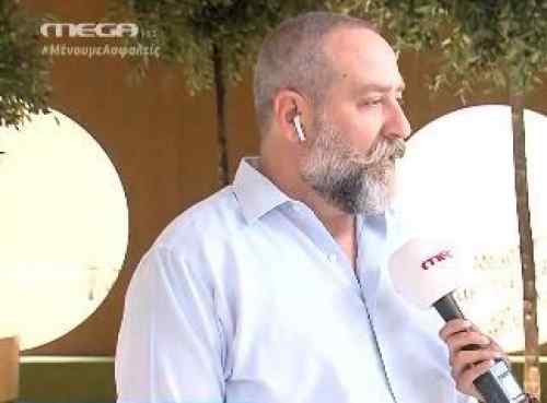 &Theta;&epsilon;&rho;&mu;ά &sigma;&upsilon;&lambda;&lambda;&upsilon;&pi;&eta;&tau;ή&rho;&iota;&alpha;