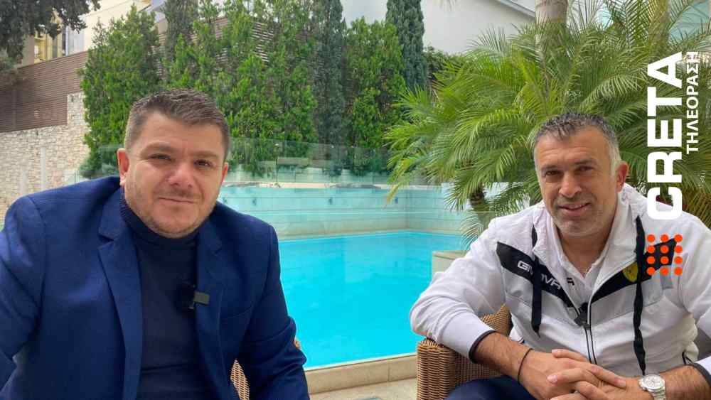 &Sigma;&upsilon;&gamma;&kappa;ί&nu;&eta;&sigma;&eta; 22 &chi;&rho;ό&nu;&iota;&alpha; &mu;&epsilon;&tau;ά