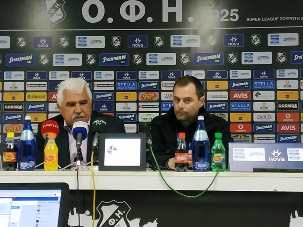 &Omicron;&Phi;&Eta; ή &Alpha;&sigma;&tau;έ&rho;&alpha;&sigmaf; &sigma;&tau;&omicron; &mu;&pi;&alpha;&rho;ά&zeta; &lambda;έ&epsilon;&iota; &omicron; &Pi;&alpha;&rho;ά&sigma;&chi;&omicron;&sigmaf;