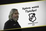&Tau;&alpha; &iota;&delta;&iota;&alpha;ί&tau;&epsilon;&rho;&alpha; "&Chi;&rho;ό&nu;&iota;&alpha; &Pi;&omicron;&lambda;&lambda;ά" &sigma;&epsilon; έ&nu;&alpha; &alpha;&pi;&omicron; &tau;&alpha; &kappa;&alpha;&lambda;ύ&tau;&epsilon;&rho;&alpha; &pi;&alpha;&iota;&delta;&iota;ά &tau;&omicron;&upsilon; &Omicron;&Phi;&Eta;!