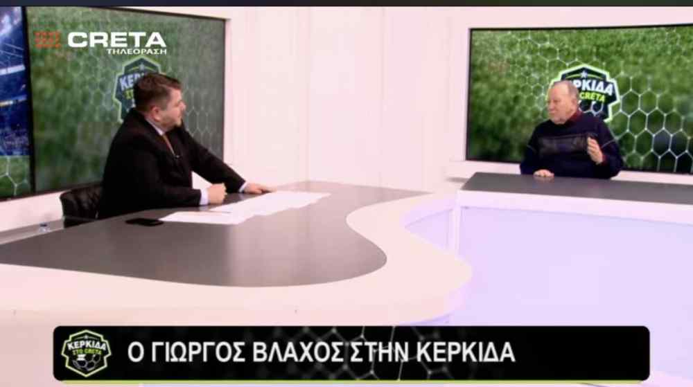 &Tau;&omicron; &phi;&tau;&omega;&chi;ό&pi;&alpha;&iota;&delta;&omicron; &alpha;&pi;&omicron; &tau;&eta;&nu; &Kappa;έ&rho;&kappa;&upsilon;&rho;&alpha;, &pi;&omicron;&upsilon; έ&pi;&alpha;&iota;&xi;&epsilon; &sigma;&tau;&omicron; &Gamma;&omicron;&upsilon;έ&mu;&pi;&lambda;&epsilon;&iota; &kappa;&alpha;&iota;  &tau;&omicron; &alpha;&pi;ό&rho;&theta;&eta;&tau;&omicron; &Gamma;&epsilon;&nu;&tau;ί &Kappa;&omicron;&upsilon;&lambda;έ!