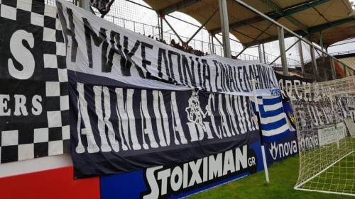 &Eta; &Mu;&alpha;&kappa;&epsilon;&delta;&omicron;&nu;ί&alpha; &sigma;&tau;&omicron;...&Gamma;&epsilon;&nu;&tau;ί &Kappa;&omicron;&upsilon;&lambda;έ!