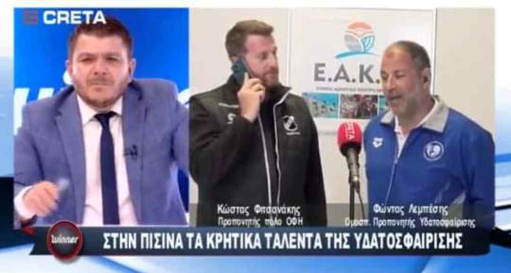 H K&rho;ή&tau;&eta; &pi;&rho;&omicron;&sigma;&phi;έ&rho;&epsilon;&iota; &alpha;&theta;&lambda;&eta;&tau;έ&sigmaf; &sigma;&tau;&iota;&sigmaf; &Epsilon;&theta;&nu;&iota;&kappa;έ&sigmaf; &omicron;&mu;ά&delta;&epsilon;&sigmaf; &pi;ό&lambda;&omicron;