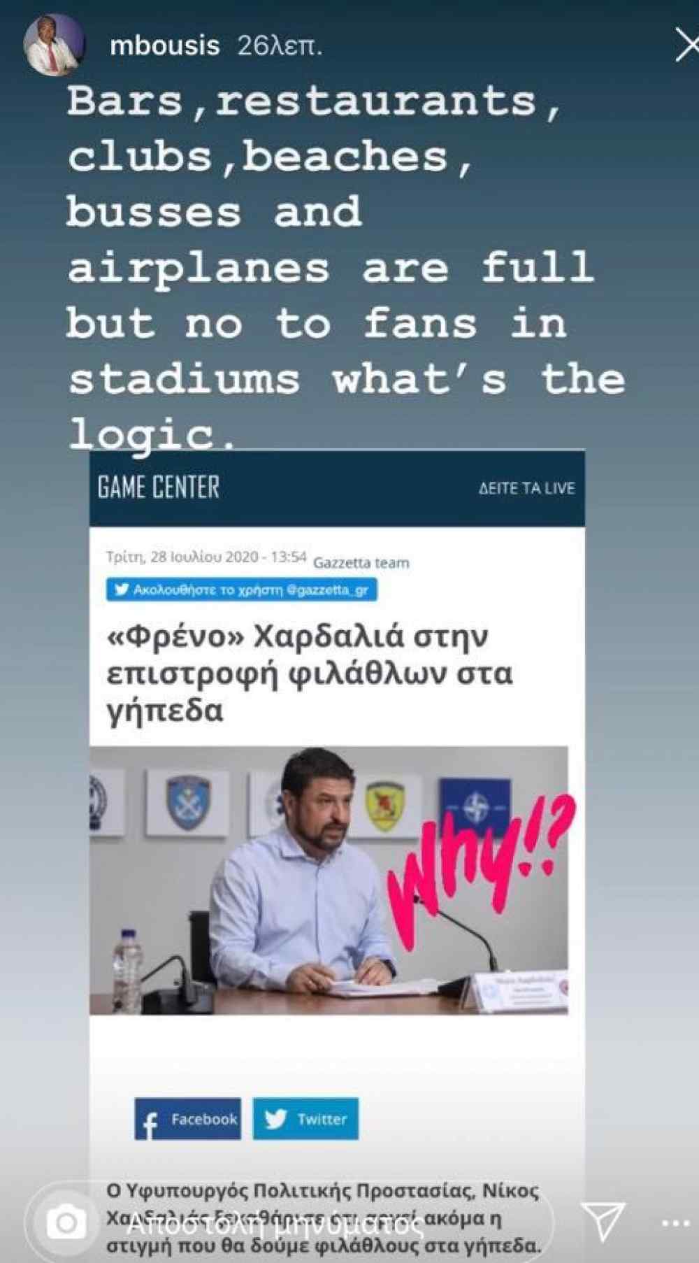 &Tau;&omicron; "WHY?" &tau;&omicron;&upsilon; &Mu;&pi;&omicron;ύ&sigma;&eta; &sigma;&tau;&omicron;&nu; &Chi;&alpha;&rho;&delta;&alpha;&lambda;&iota;ά