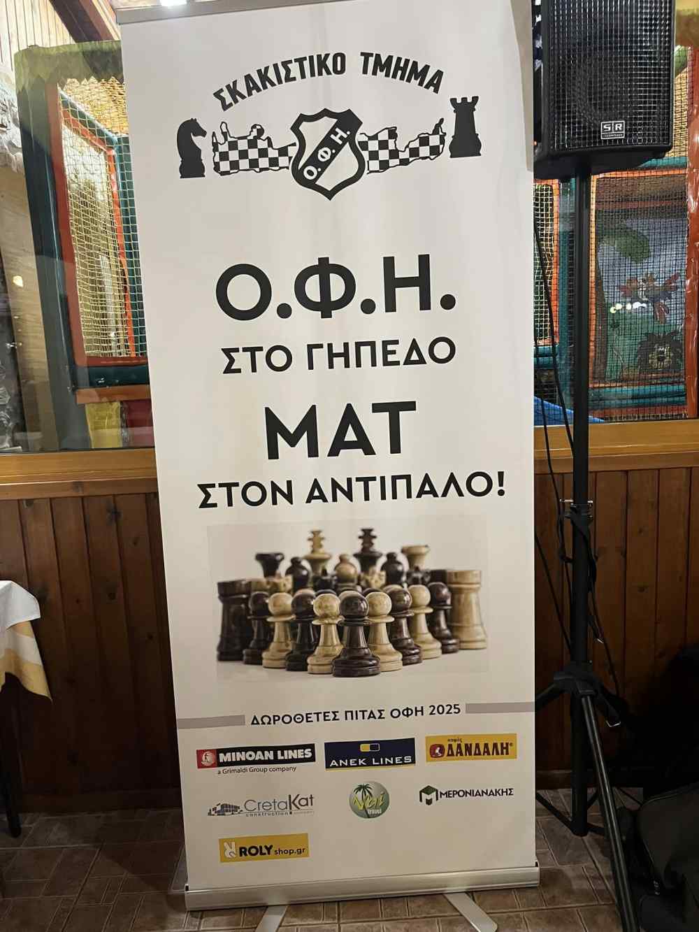 30 &chi;&rho;ό&nu;&iota;&alpha; &pi;&rho;&omicron;&sigma;&phi;&omicron;&rho;ά&sigmaf;