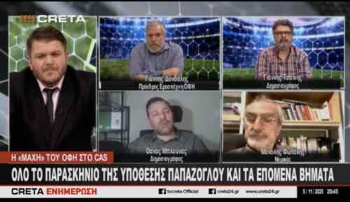 &Gamma;&iota;ά&nu;&nu;&eta;&sigmaf; &Delta;&alpha;&nu;&delta;ά&lambda;&eta;&sigmaf;: "&Eta; &upsilon;&pi;ό&theta;&epsilon;&sigma;&eta; &Pi;&alpha;&pi;ά&zeta;&omicron;&gamma;&lambda;&omicron;&upsilon;, &mu;&pi;&omicron;&rho;&epsilon;ί &nu;&alpha; &alpha;&nu;&omicron;ί&xi;&epsilon;&iota; &tau;&omicron;&upsilon;&sigmaf; &alpha;&sigma;&kappa;&omicron;ύ&sigmaf; &tau;&omicron;&upsilon; &Alpha;&iota;ό&lambda;&omicron;&upsilon;" (VIDEO)