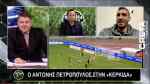 O A&nu;&tau;ώ&nu;&eta;&sigmaf; &Pi;&epsilon;&tau;&rho;ό&pi;&omicron;&upsilon;&lambda;&omicron;&sigmaf; &sigma;&tau;&eta;&nu; &Kappa;&Epsilon;&Rho;&Kappa;&Iota;&Delta;&Alpha; &tau;&omicron;&upsilon; CRETA: &Tau;&omicron; &tau;&eta;&lambda;&epsilon;&phi;ώ&nu;&eta;&mu;&alpha; &tau;&omicron;&upsilon; &Gamma;&kappa;&alpha;&tau;&omicron;ύ&zeta;&omicron;, &tau;&omicron; &pi;&alpha;&rho;&alpha;&tau;&sigma;&omicron;ύ&kappa;&lambda;&iota; &Pi;&epsilon;&tau;&rho;&omicron;&gamma;&kappa;ό&lambda; &kappa;&alpha;&iota; &omicron; &beta;&epsilon;&lambda;&tau;&iota;&omega;&mu;έ&nu;&omicron;&sigmaf; &Omicron;&Phi;&Eta; &tau;&omicron;&upsilon; &Kappa;ό&nu;&tau;&eta;