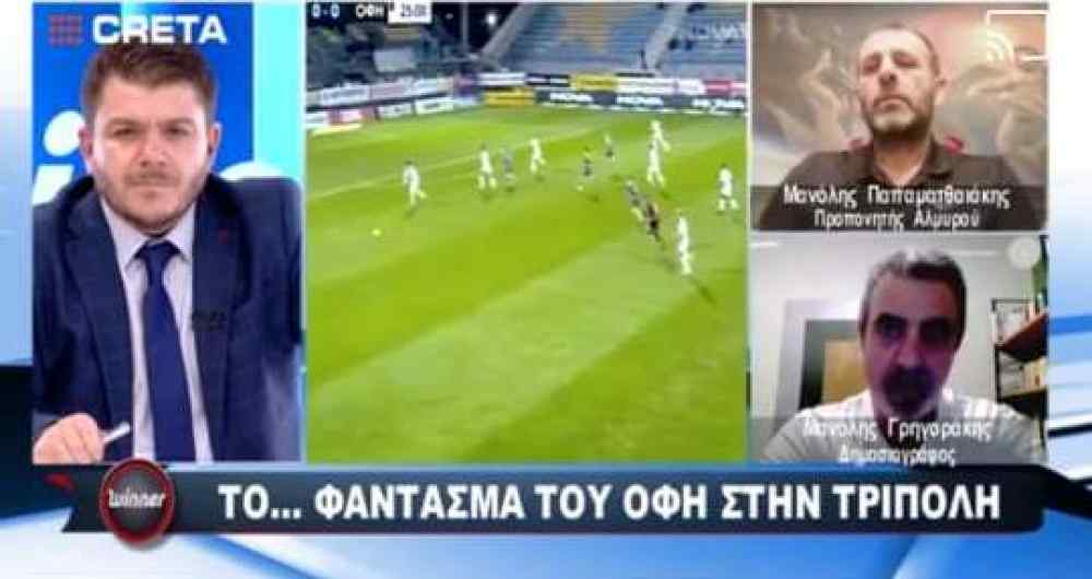 &Omicron; &Omicron;&Phi;&Eta; &sigma;&tau;&epsilon;&rho;&epsilon;ί&tau;&alpha;&iota; &pi;&omicron;&iota;ό&tau;&eta;&tau;&alpha;&sigmaf; &sigma;&tau;&omicron; &epsilon;&pi;&iota;&theta;&epsilon;&tau;&iota;&kappa;ό &tau;&rho;ί&tau;&omicron;
