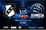&Pi;&alpha;&rho;&alpha;&kappa;&omicron;&lambda;&omicron;&upsilon;&theta;&epsilon;ί&sigma;&tau;&epsilon; &sigma;&epsilon; live streaming &tau;&omicron; &Omicron;&Phi;&Eta;-&Kappa;&eta;&phi;&iota;&sigma;&iota;ά